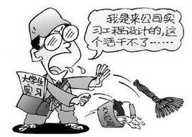 大学生不能有的6个禁忌,非常实用