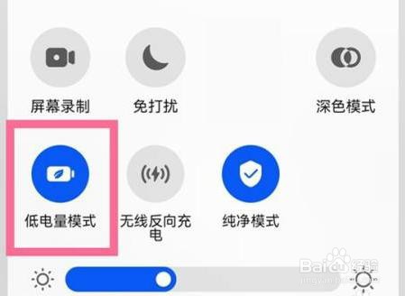 华为nova9pro是如何开启低电量模式的