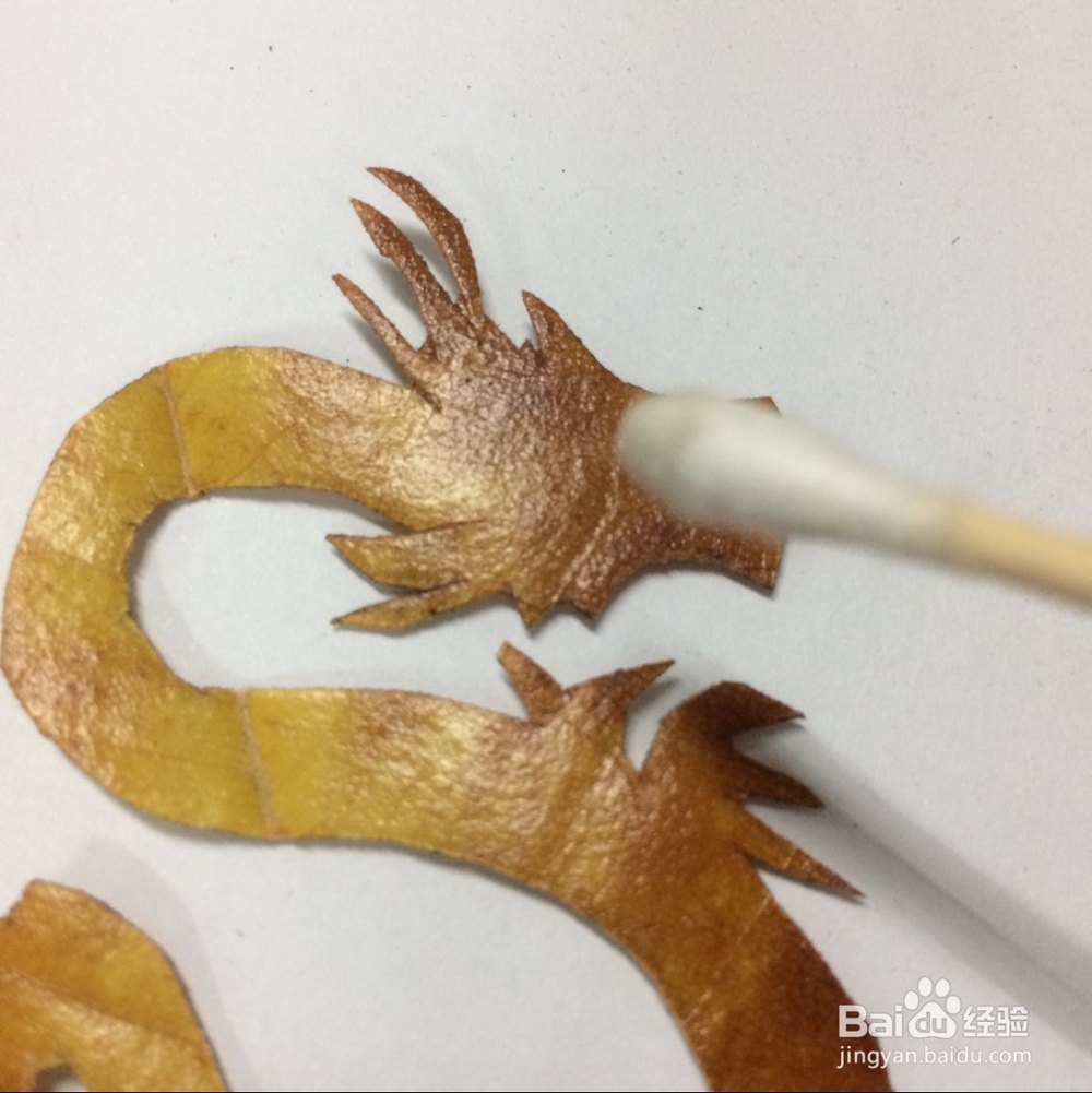 一片树叶剪条龙