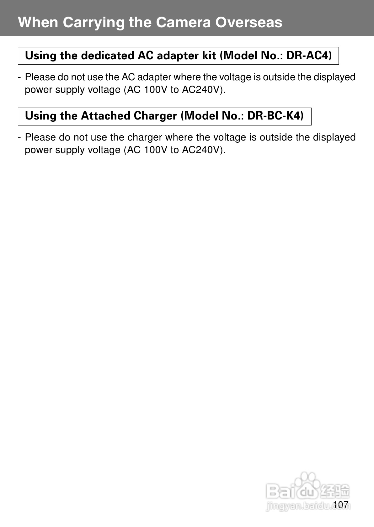 柯尼卡美能达KD-400Z数码相机说明书:[11]