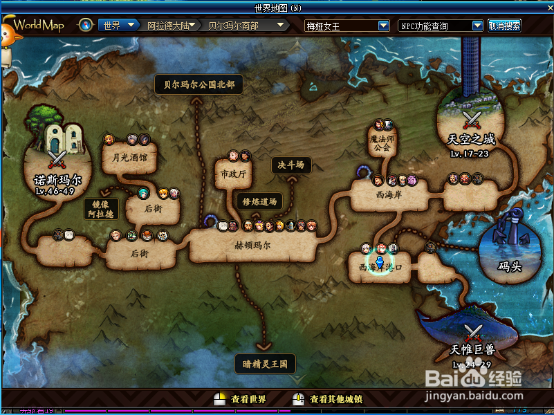 DNF瑞狮在什么地方