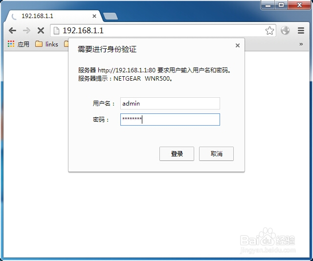 为路由器,win7,win8,mac设置阿里公共DNS,AliDNS