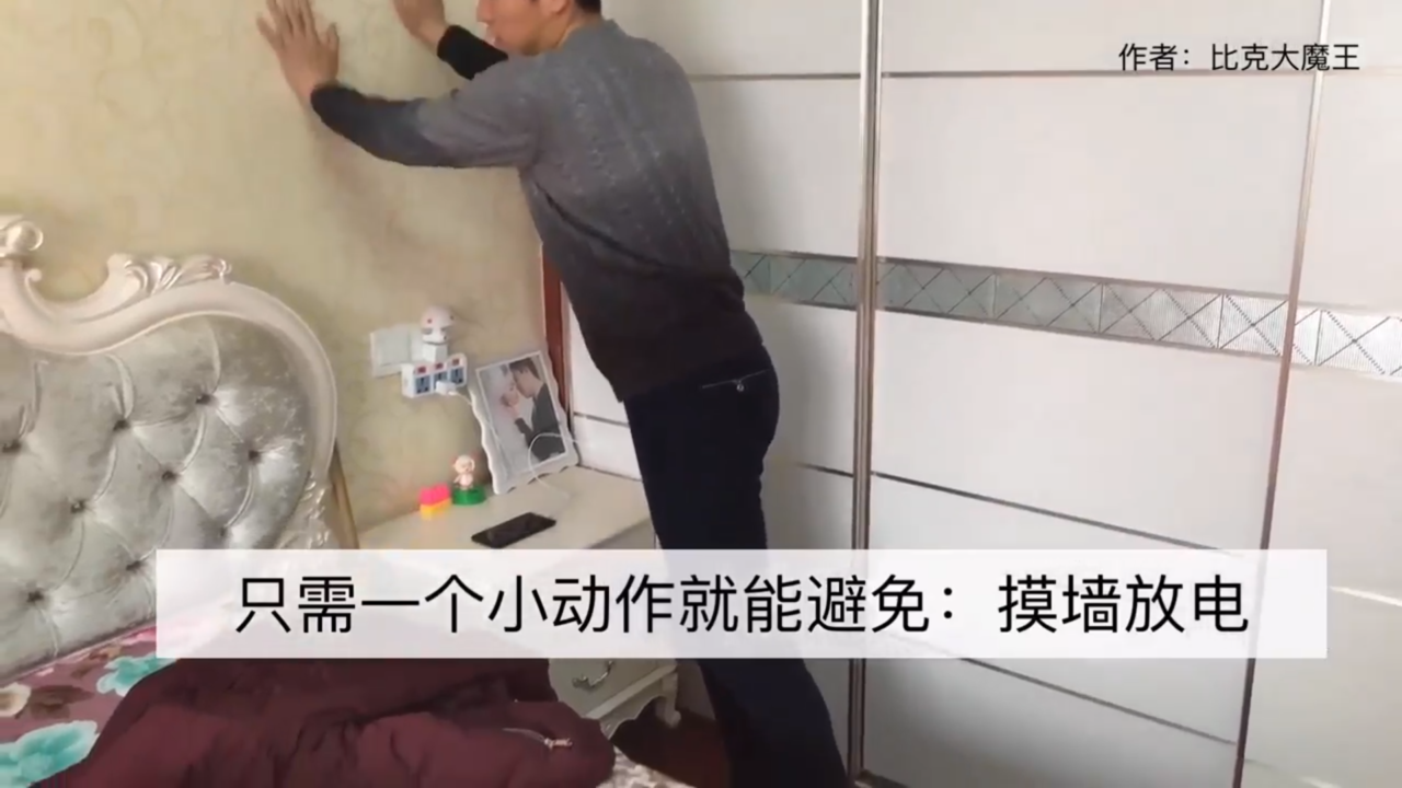 衣服有静电怎么预防