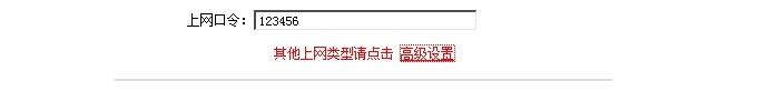 路由器如何进行安装与设置