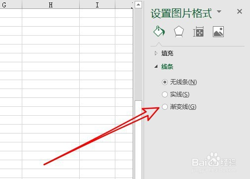excel2019怎么样为插入的图片设置边框