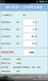 劲蛟龙使用技巧及疑问解答(三)