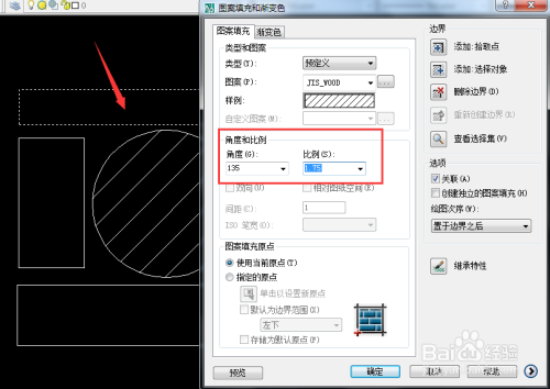AutoCAD软件如何绘制剖面线?
