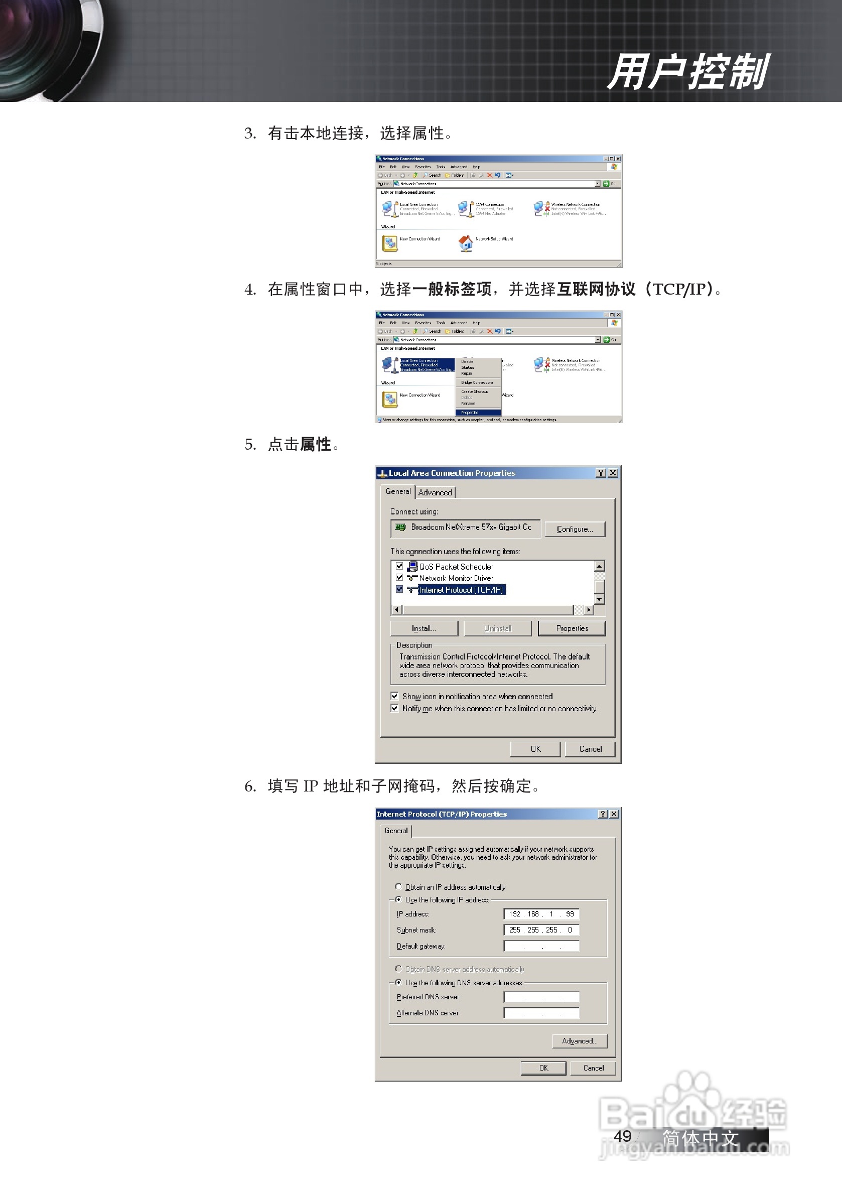 奥图码 DW674投影机说明书:[5]