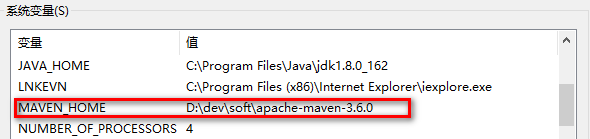 如何安装Maven自动化构建工具