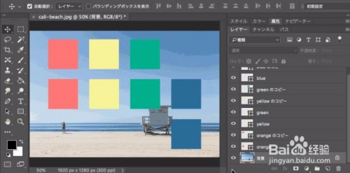 20招PS操作技巧, 提高你的工作效率