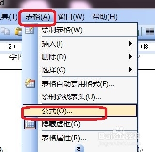 无需Excel——数值运算word表格也可以