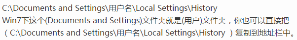 怎么查看电脑使用记录