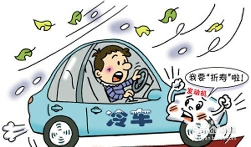 新手应掌握哪些基本的开车技巧