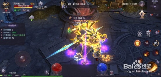 真红之刃手游攻略之-竞技场