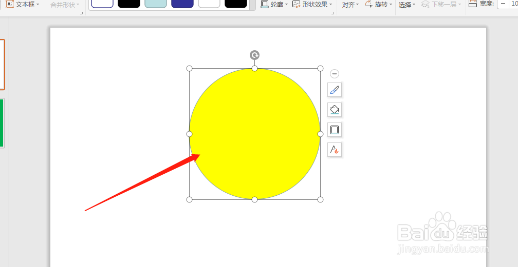 怎么绘制一个笑脸？