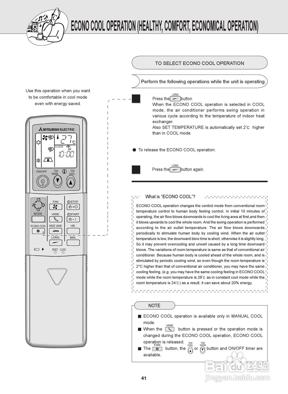 Mitsubishi三菱MSD-LD23VD-H1空调说明书:[5]