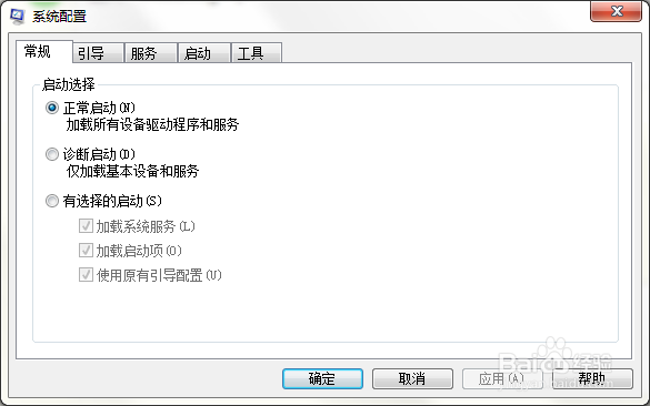 Windows如何管理开机启动项