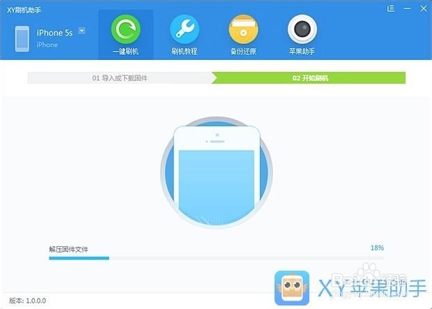 苹果iOS8.2怎么降级 iOS8.2降级到iOS8.1.3