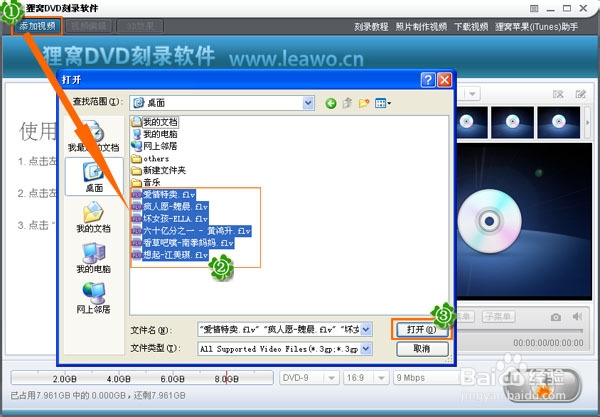 ones刻录mp3,ones怎么刻录mp3?