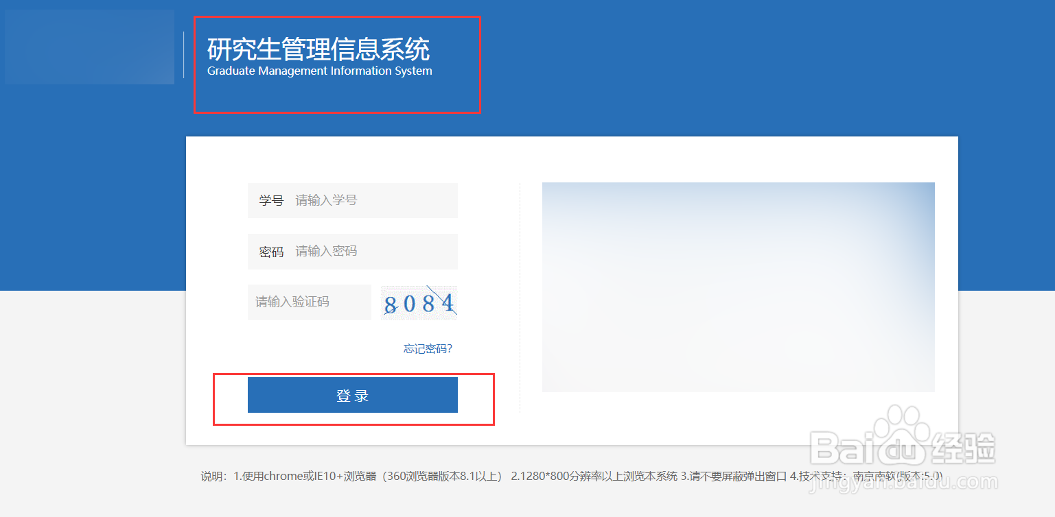 研究生选课怎么选？