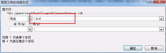 批量导出微信群的所有人信息