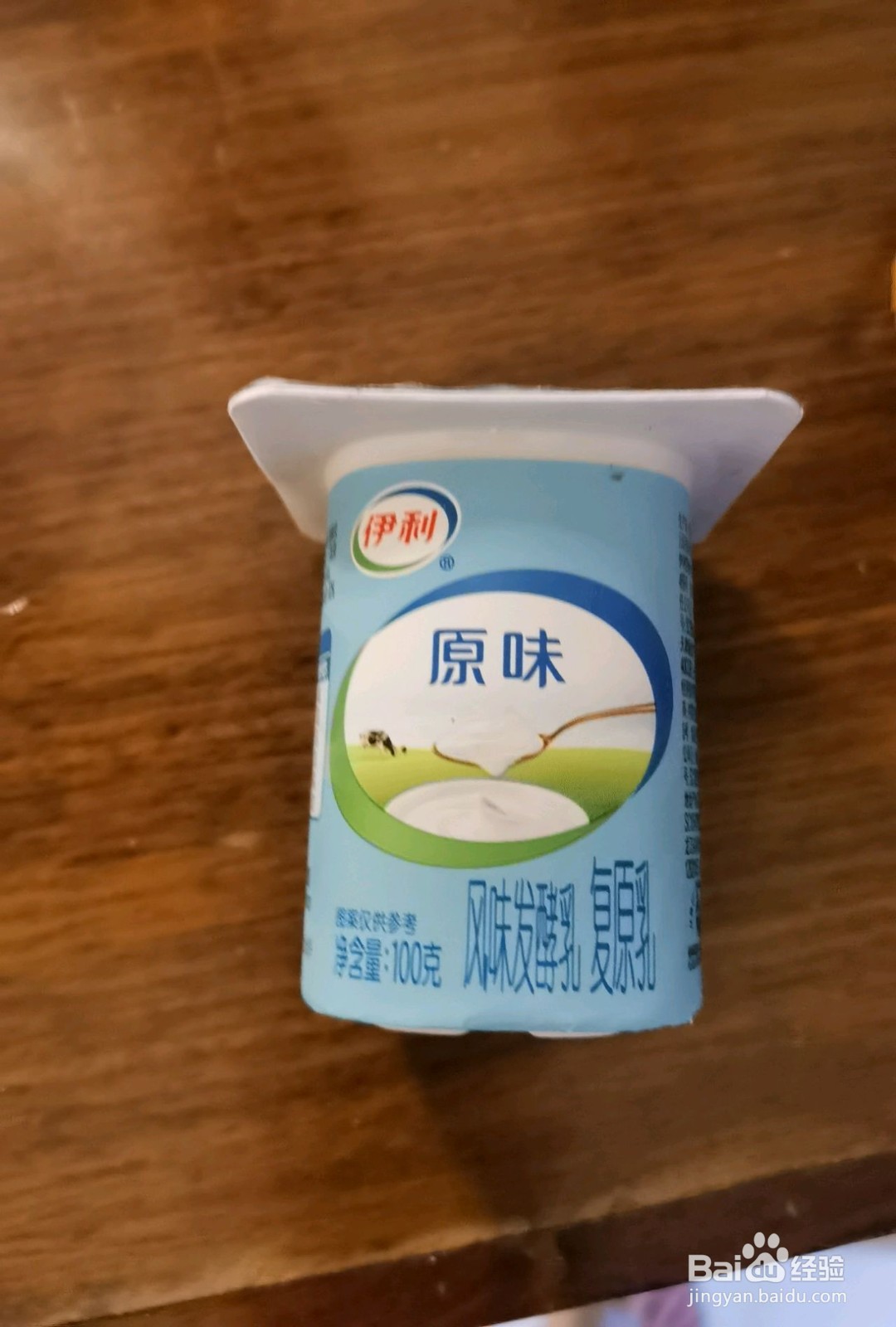 黄桃乳酪面包怎么做