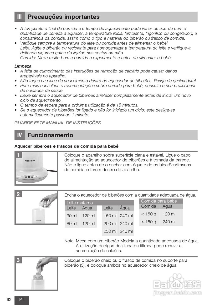 美德乐 B-Well温奶器说明书:[7]