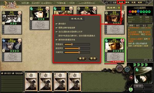 怎样掌握三国杀网络版操作技巧