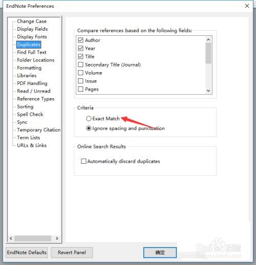 Endnote怎么设置完美匹配?