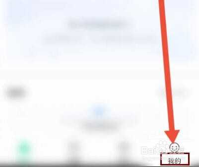 翼课教师在哪里查看新手指南