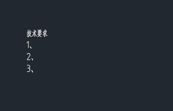 AUTOCAD机械版如何输入多行文字