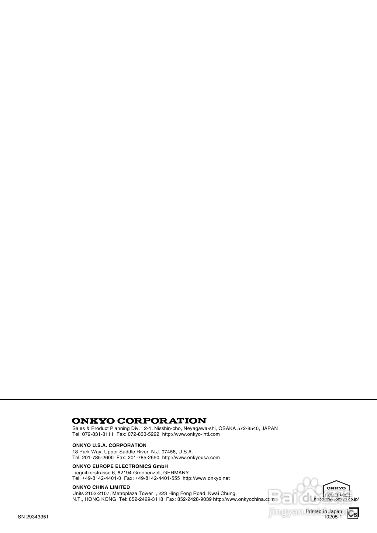 安桥CD/MD接收机FR-N3X型使用说明书:[4]