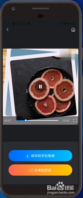 怎么把别人的视频水印去掉