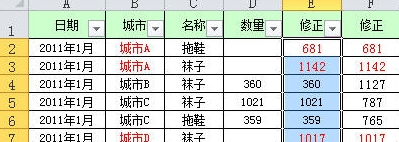 excel将筛选结果复制到另一列