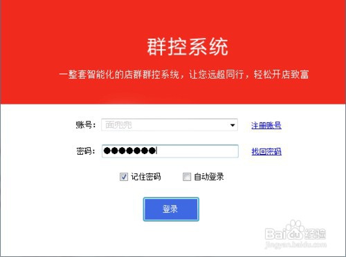 虾皮Shopee无货源店群如何操作