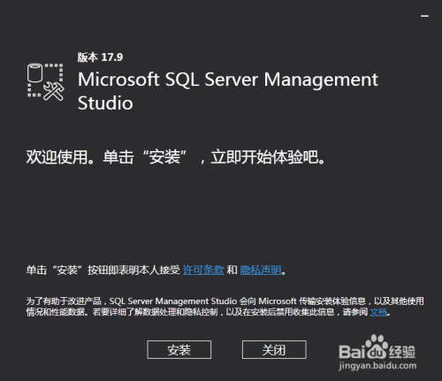 Server 2012操作系统安装 sql2017（详细步骤）