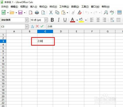 如何在LibreOffice使用INT函数进行小数的取整