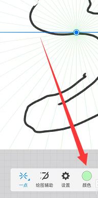 画世界Pro如何修改透视颜色