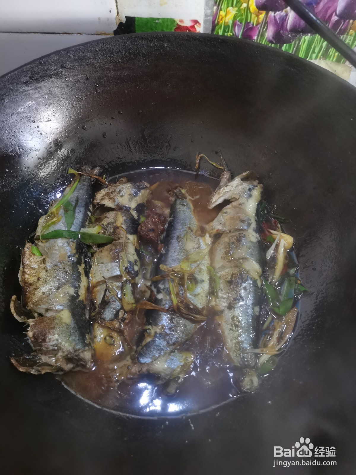 家常菜红烧青鱼