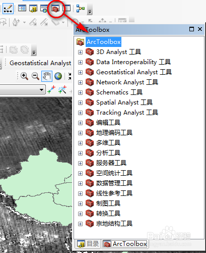 【GIS制图】怎么裁剪grid格式的栅格文件