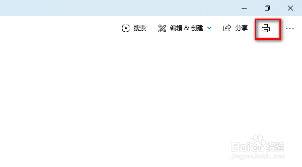 在CAD里面怎么将截图打印出来?