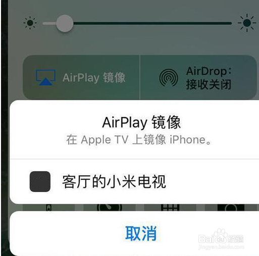 怎么使用苹果和安卓手机投屏到电视