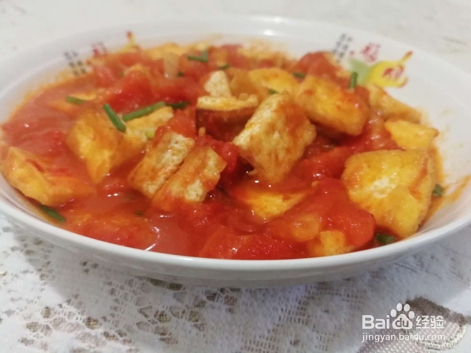 西红柿和豆腐怎么做才好吃