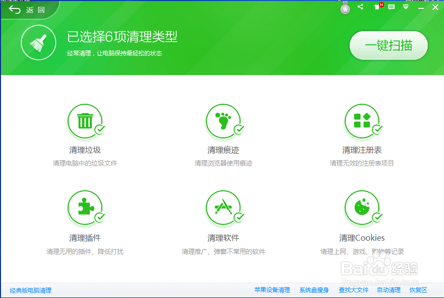 新装的办公电脑一般需要装哪些软件