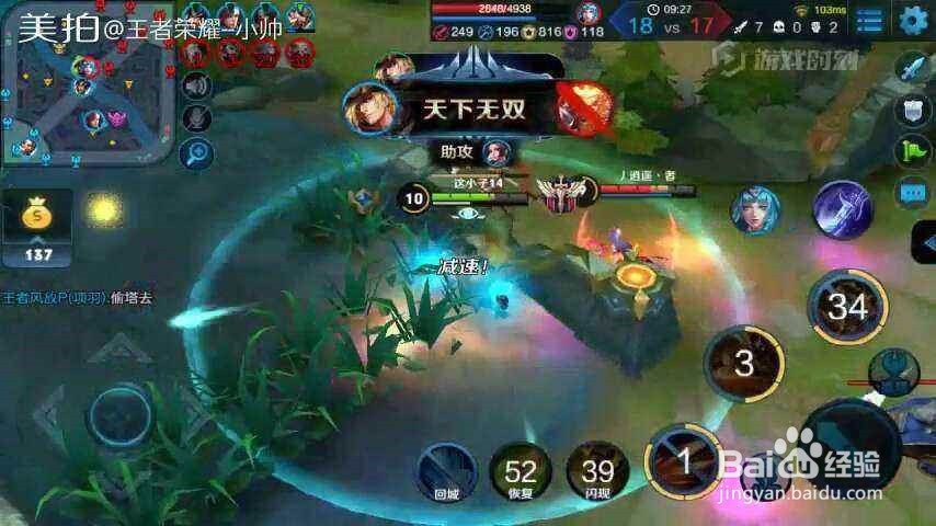 王者荣耀马可波罗作战技巧