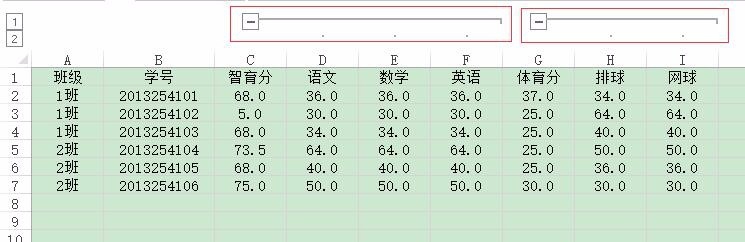 Excel怎么用“创建组”功能设置分级菜单？