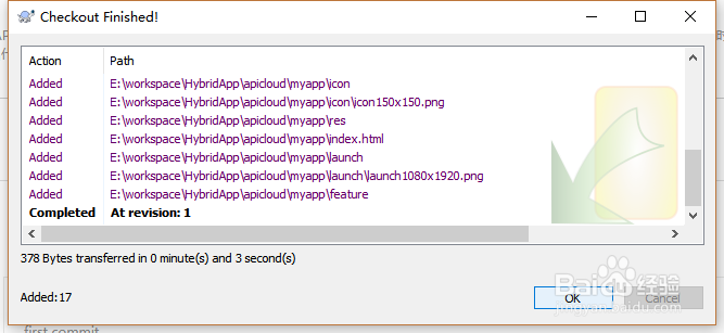 如何快速开发一款混合应用?
