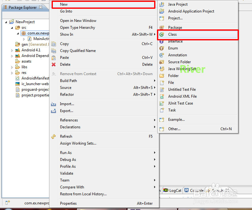 Android 如何新建继承Service的类