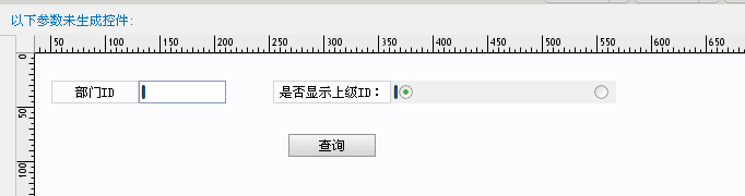 报表分析工具中单选按钮组控制是否显示全部