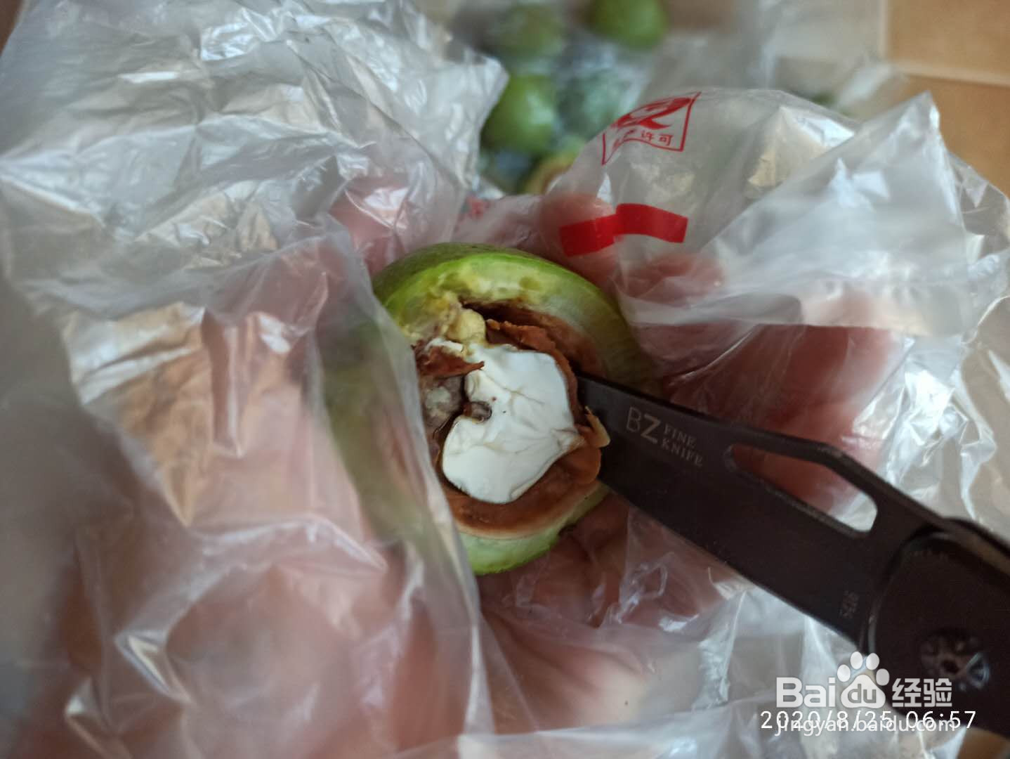 青皮核桃去皮好方法